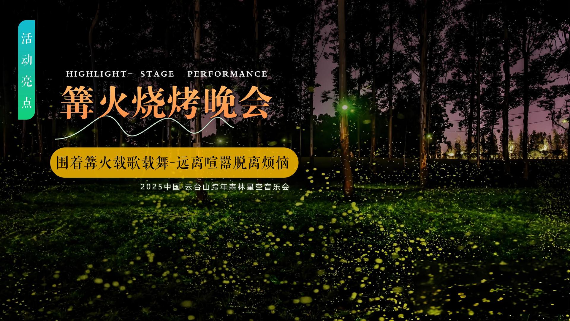 逐梦文化文化IP项目进入品牌化运营阶段