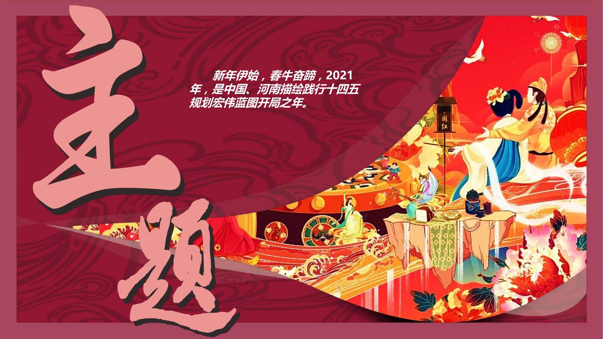 逐梦文化入选“年度最具成长性文化企业”榜单